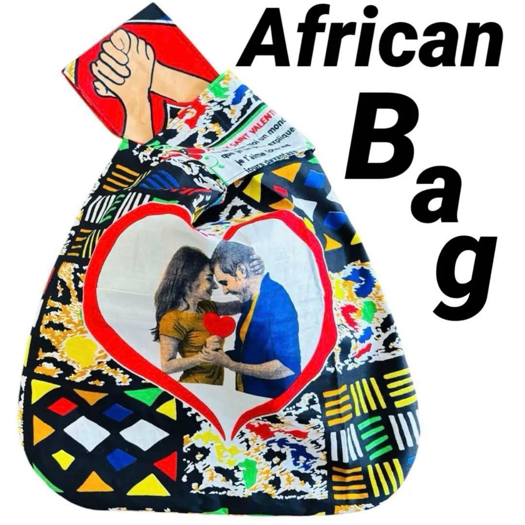 あきさん アフリカンバティック zakuchiku LOGO バッグ