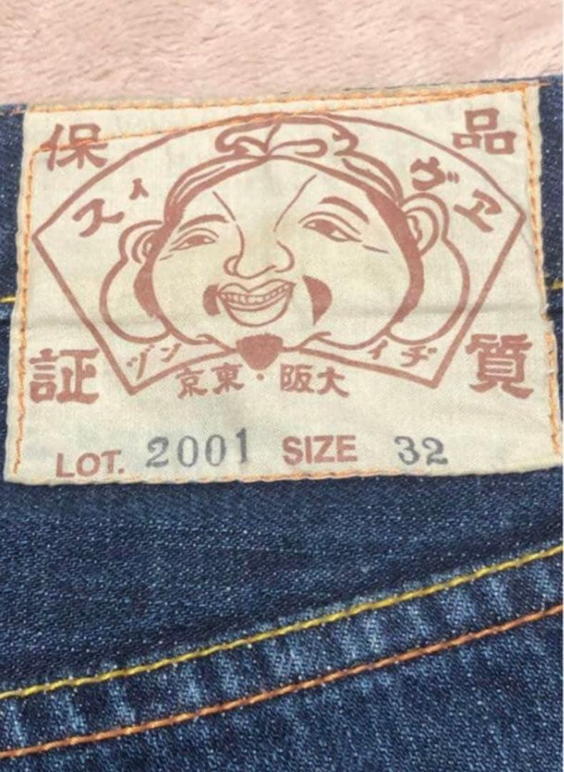 evisu エヴィス　大黒　ショートパンツ lot.2001 size32