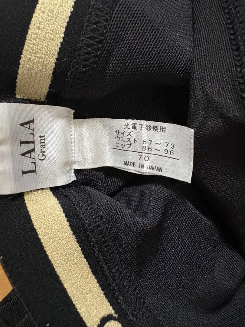 Grant E Ones 着圧レギンス ブラック　70 サイズ　2枚セット