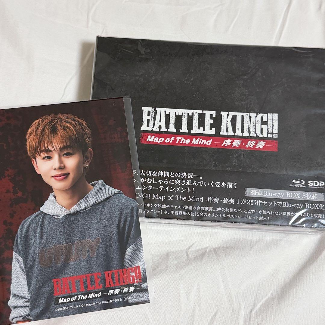 バトルキング bluray