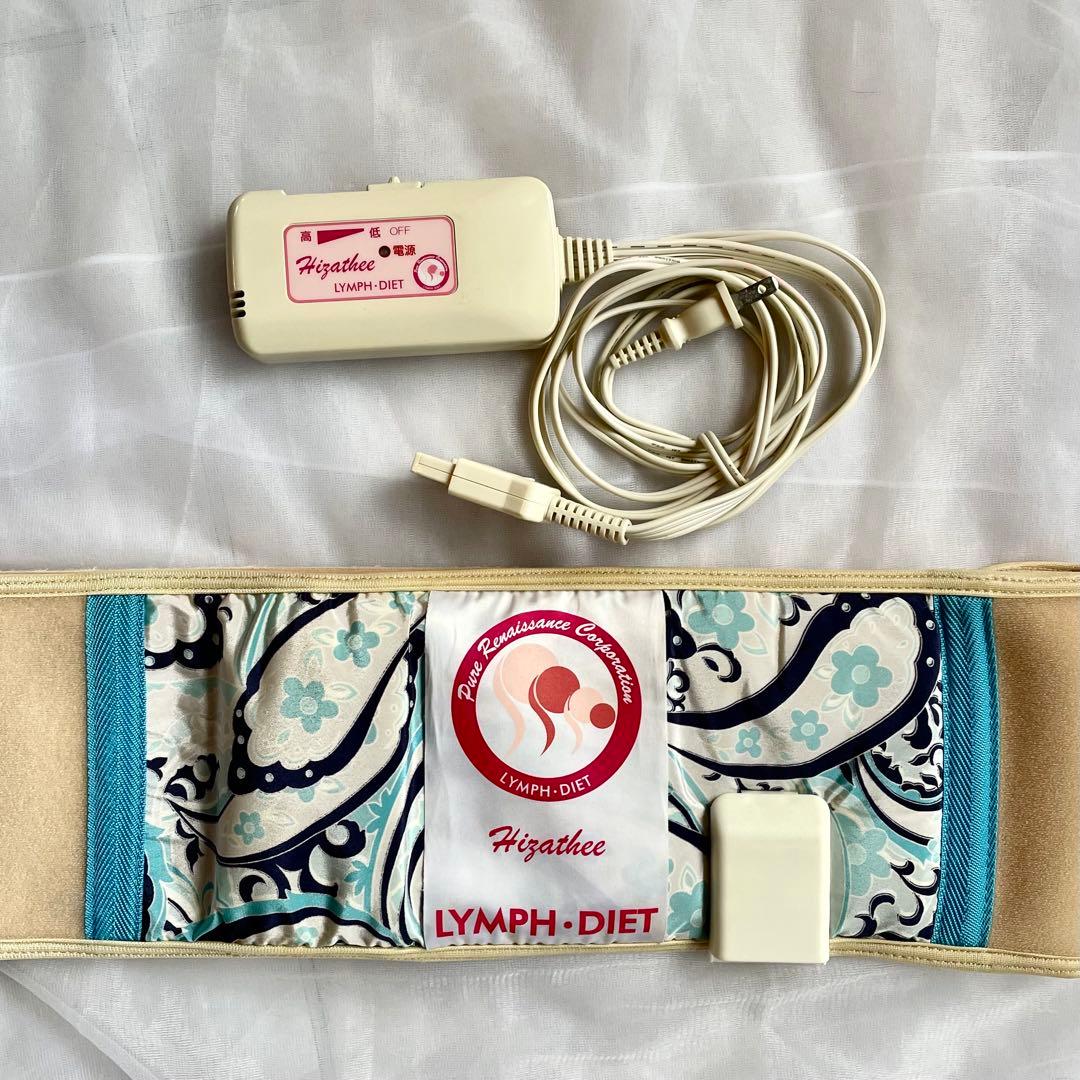 ピュアルネッサンス社 ホルミシス ヒザティ / ブルー