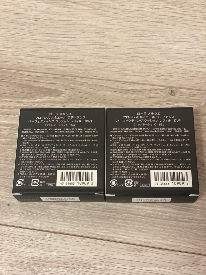 LAURA MERCIER ローラメルシェ　クッションファンデーション　2個