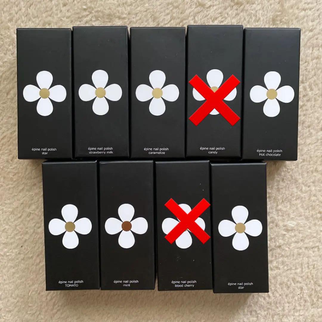 epine nail polish エピヌ