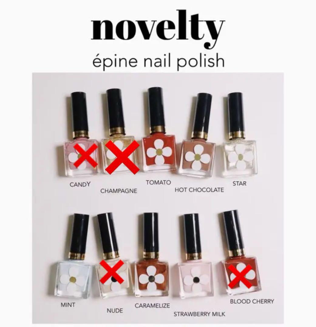 epine nail polish エピヌ