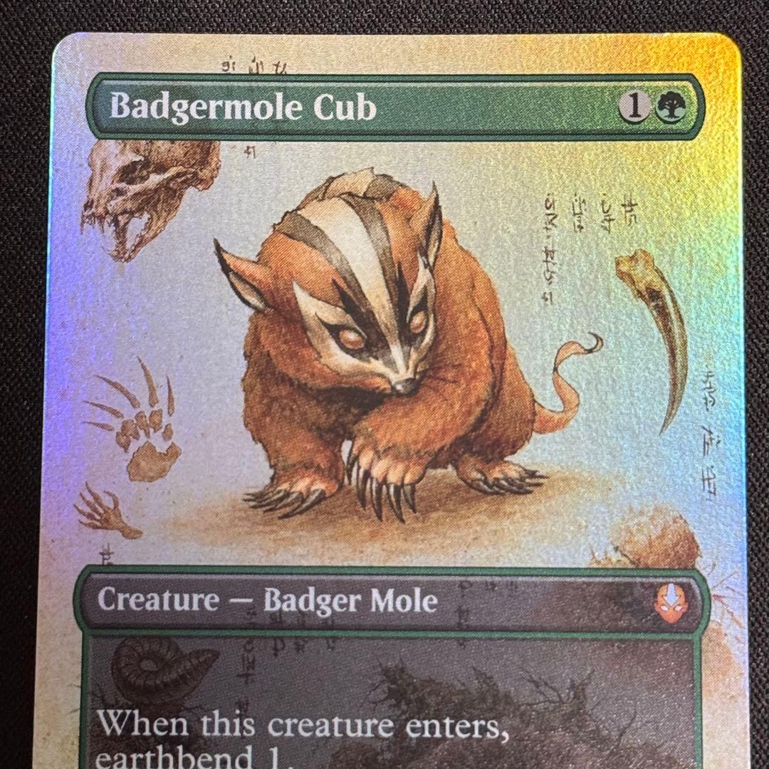 《アナグマモグラの仔/Badgermole Cub》英Foil