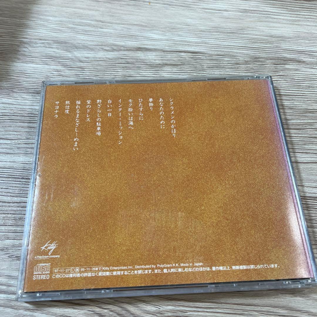 小椋佳　歳時記　コンサート　CD