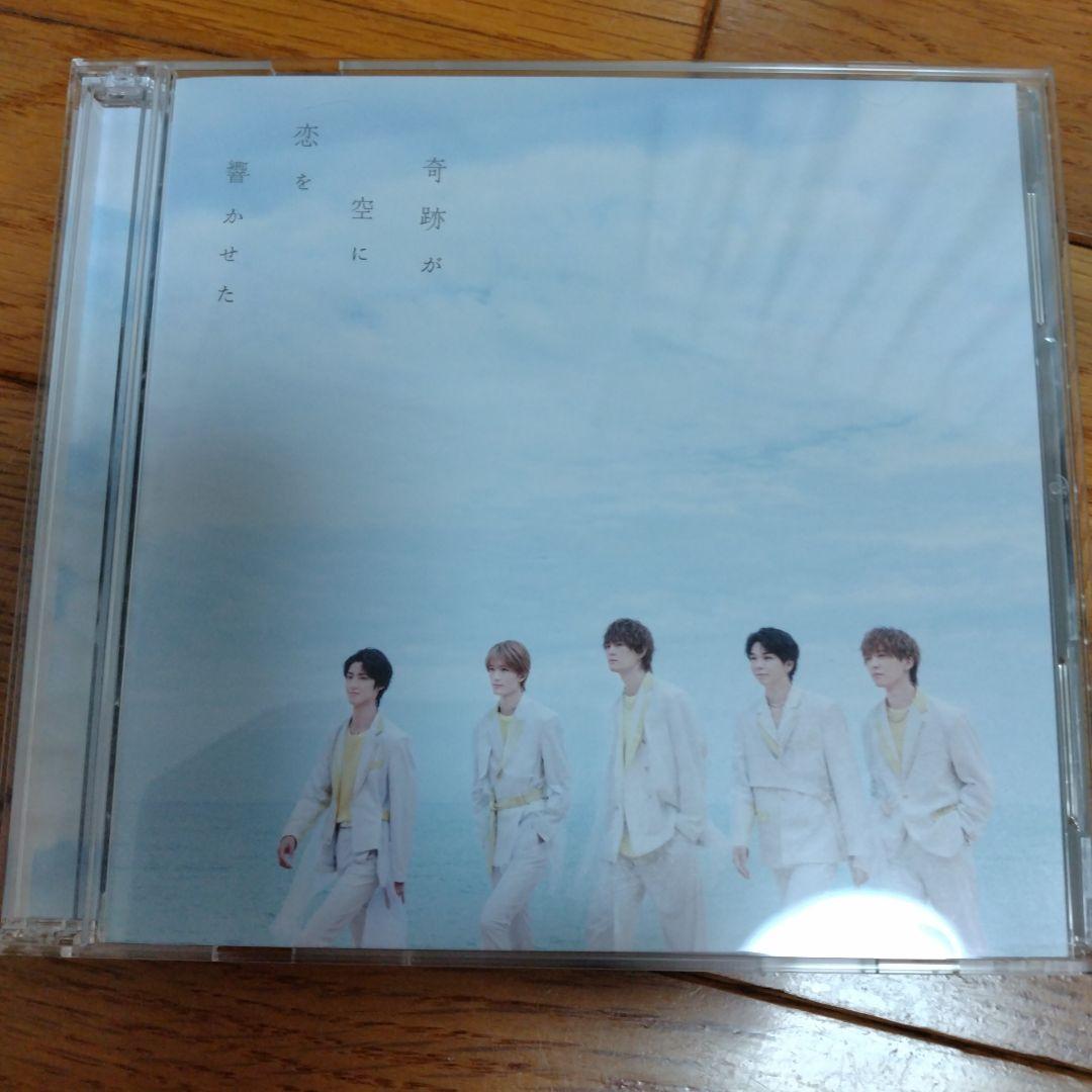 M!LK「奇跡が空に恋を響かせた」初回限定盤A＆B＆通常盤 3点セット