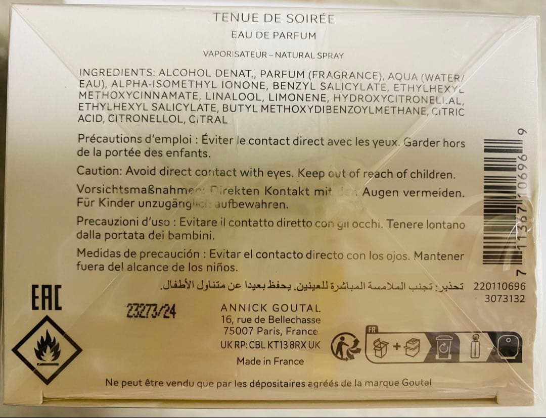 新品　グタール　100mLトゥニュドゥソワレ オードパルファム　ボディクリーム付