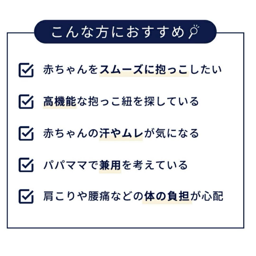 nuna カドルクリック、マッシュルーム　付属品あり