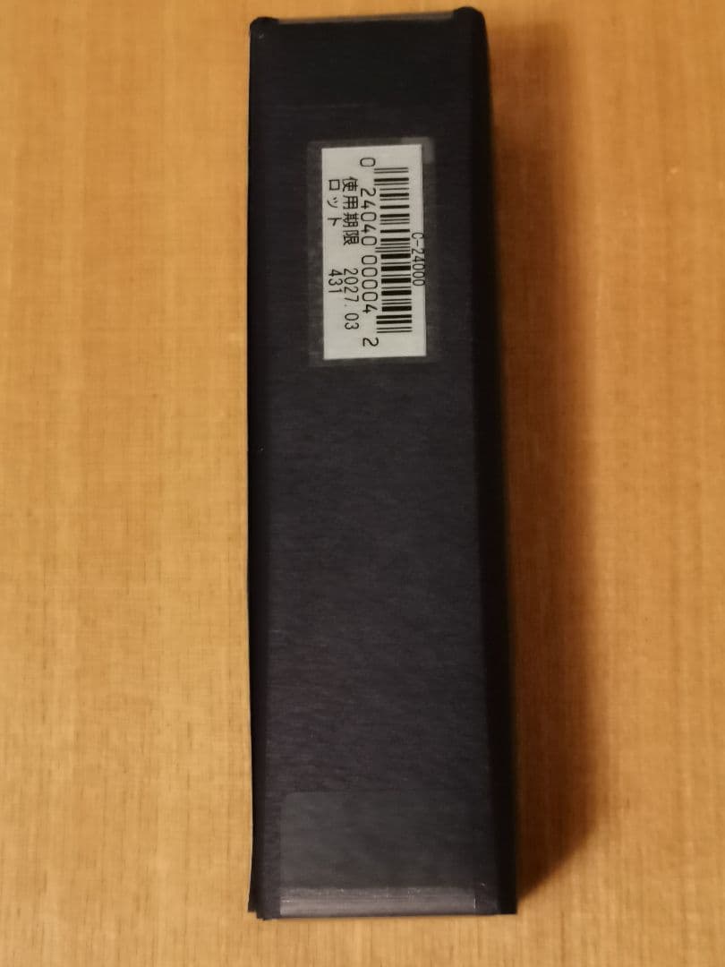 シーボン コンセントレートプラス ホワイトセラム　35mL