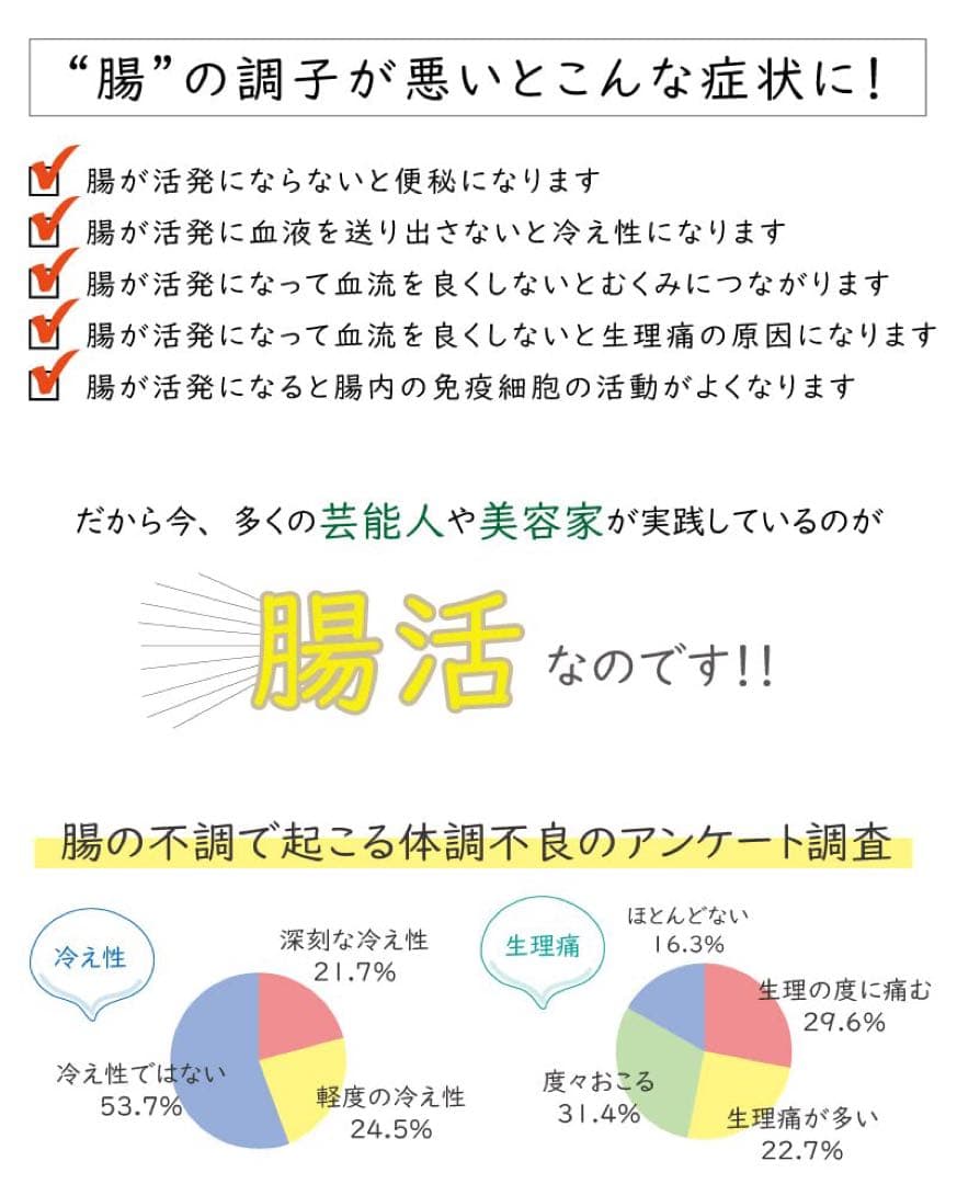 薬草ハラマキ プレミアム 1000g