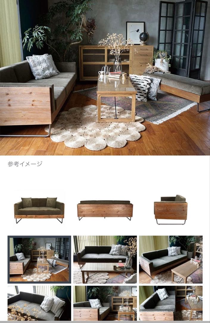 2人掛け・3人掛けソファ a.depeche WARM 2 seat sofa