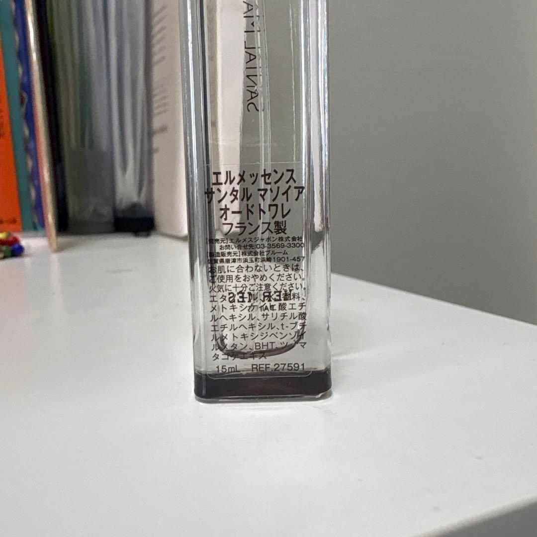 エルメス　エルメッセンス　サンタル　マソイア　オードトワレ 専用ケース付き