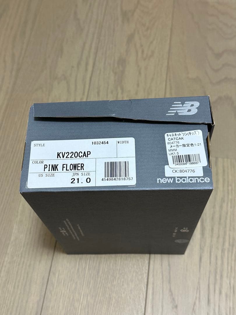 ニューバランス×キャス キッドソン　キッズスニーカー　21cm