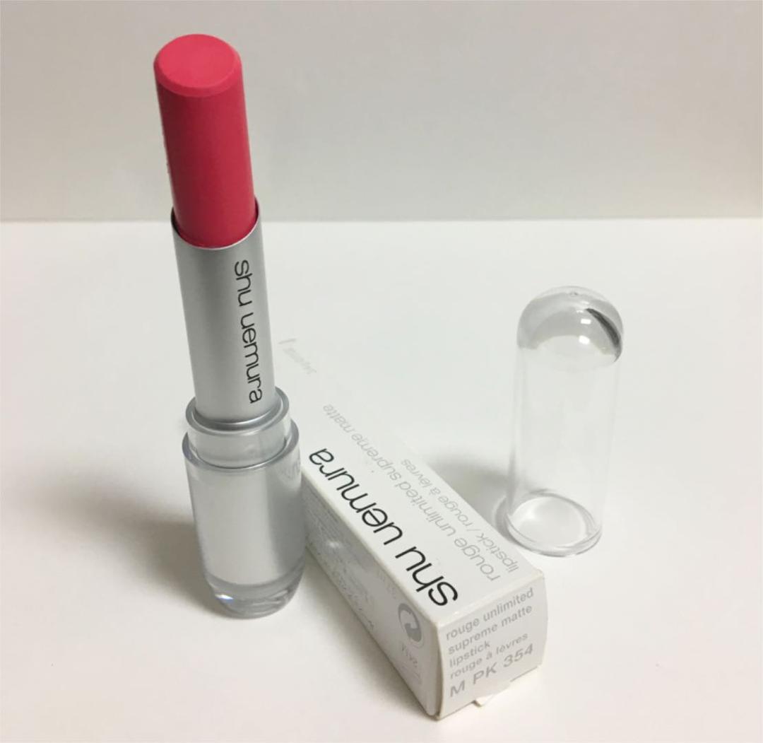 シュウウエムラ　口紅　354