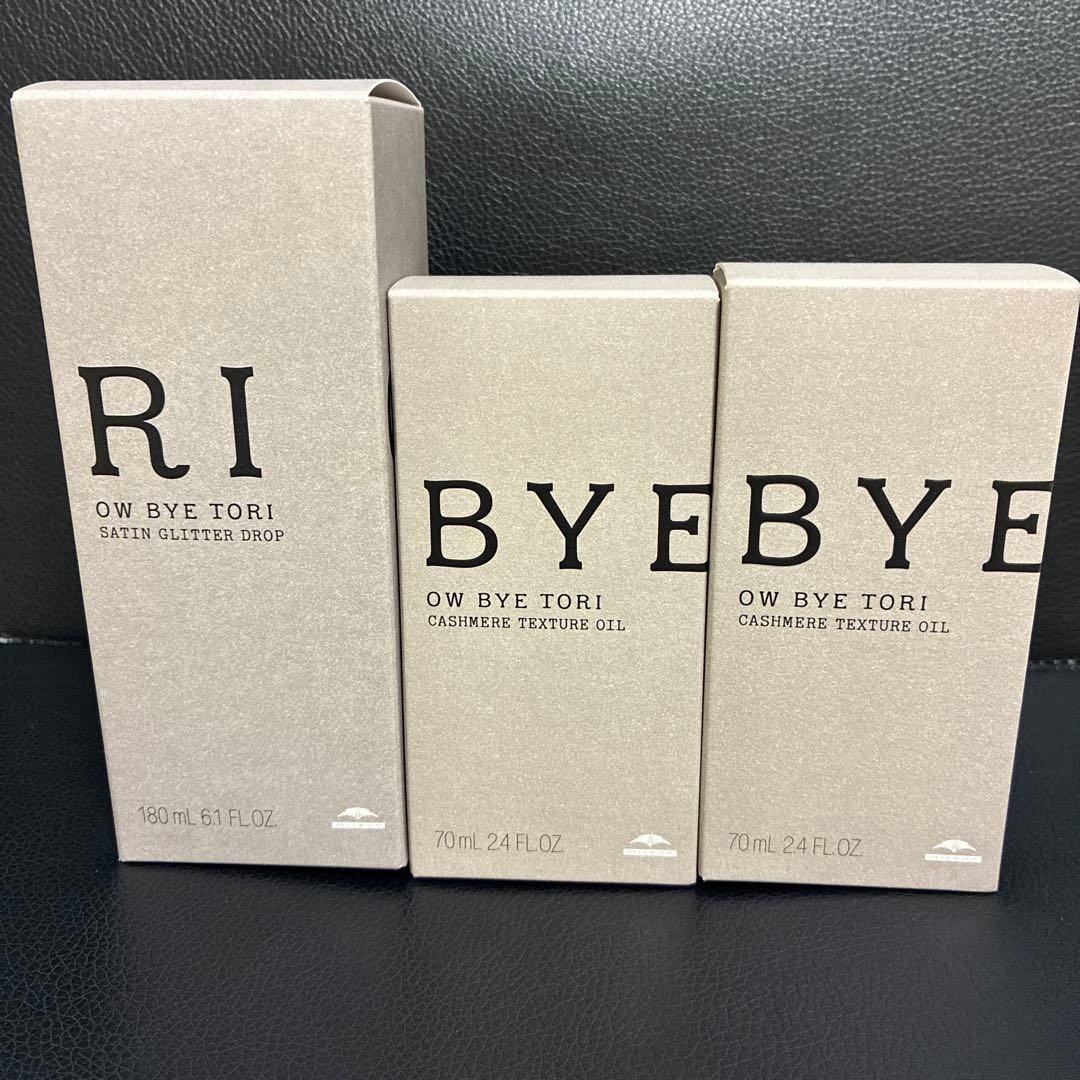 オーバイトーリ　カシミアテクスチュアオイル　サテングリッタードロップ　まとめ売り