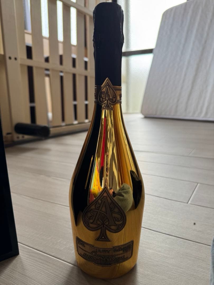 アルマンド　未開封　袋付き