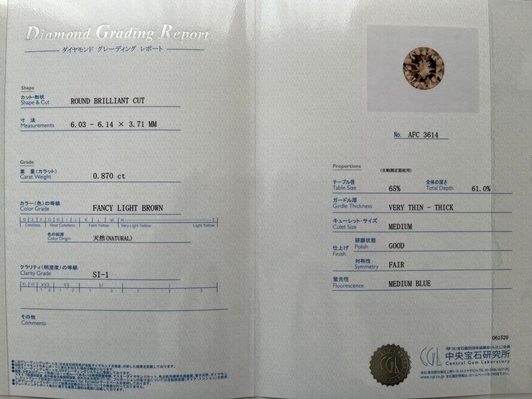 大粒！0.87ct k18PG天然ダイヤモンドネックレス　保証書あり