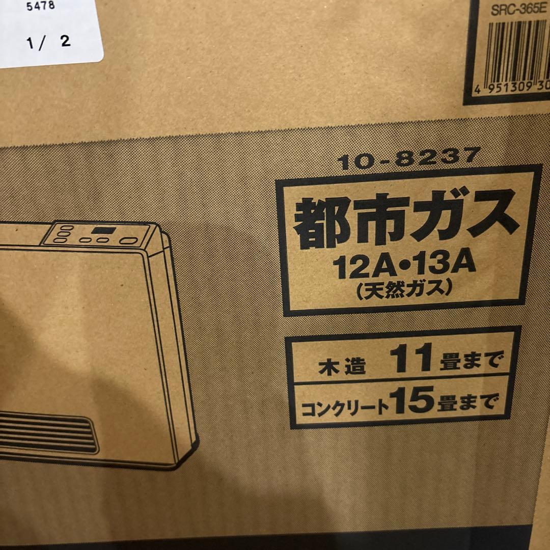 リンナイ SRC-365E ガスファンヒーター