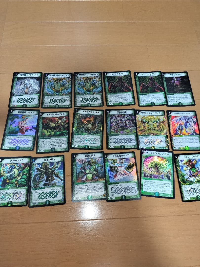 約130枚 デュエマクラシック 旧枠 ベリーレア シークレット まとめ セット