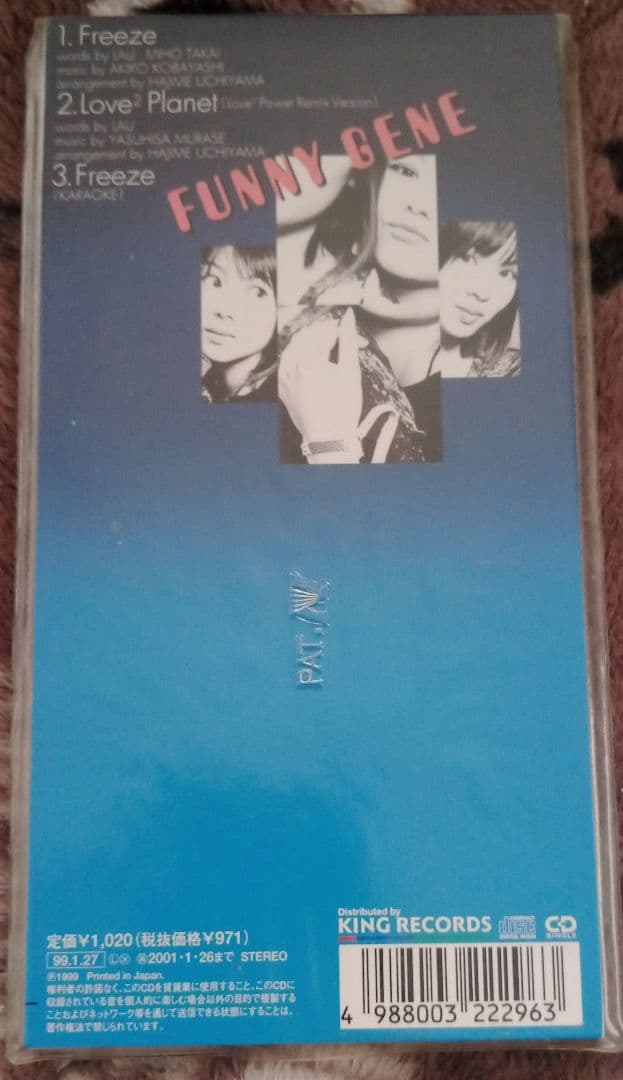 FUNNY GENE (村田恵里 橋本舞子 ERINA)　Freeze　[CD]