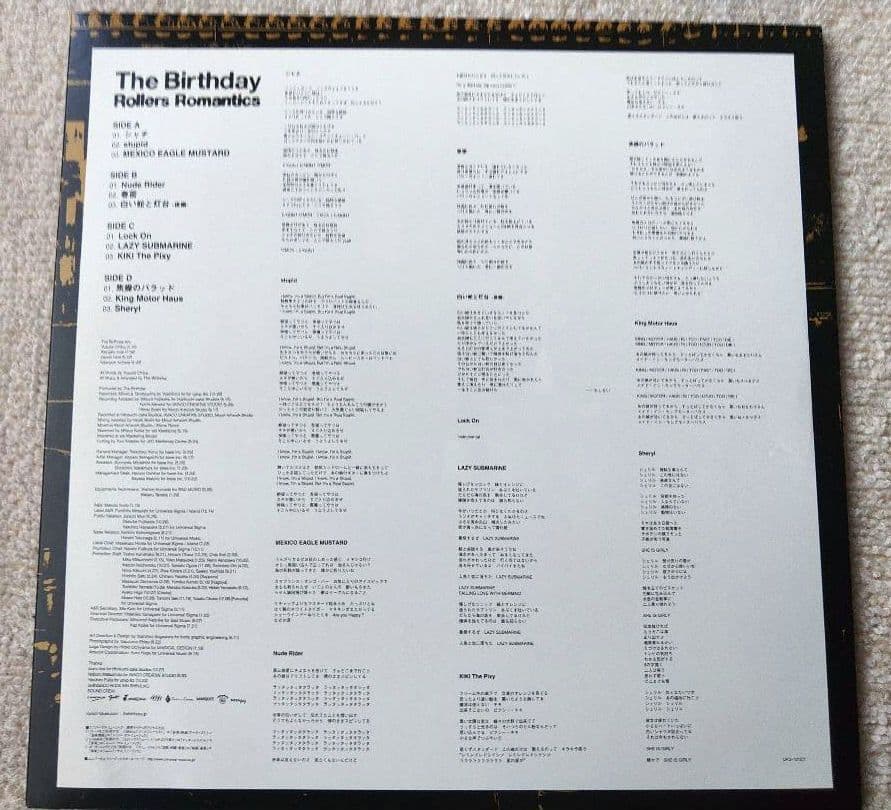 The Birthday バースデイ LPレコード