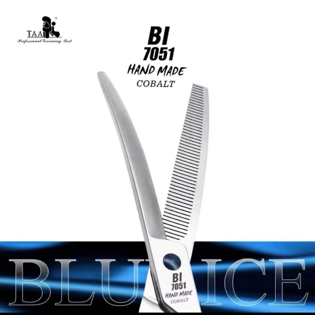 TAA トリミングシザー　カーブセニング　7051