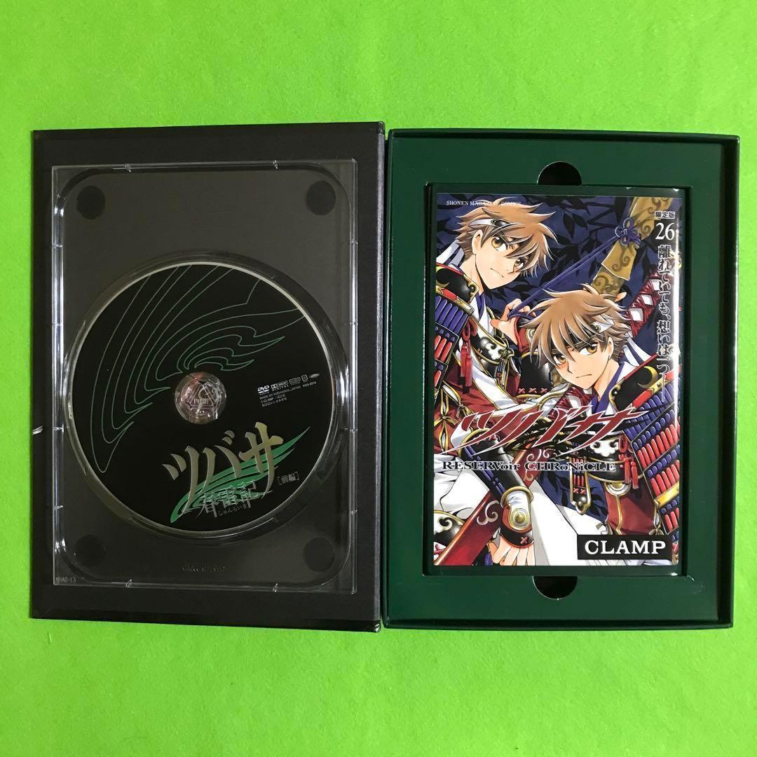 【全巻初版】ツバサクロニクル　豪華版　１～28巻＋関連本３冊