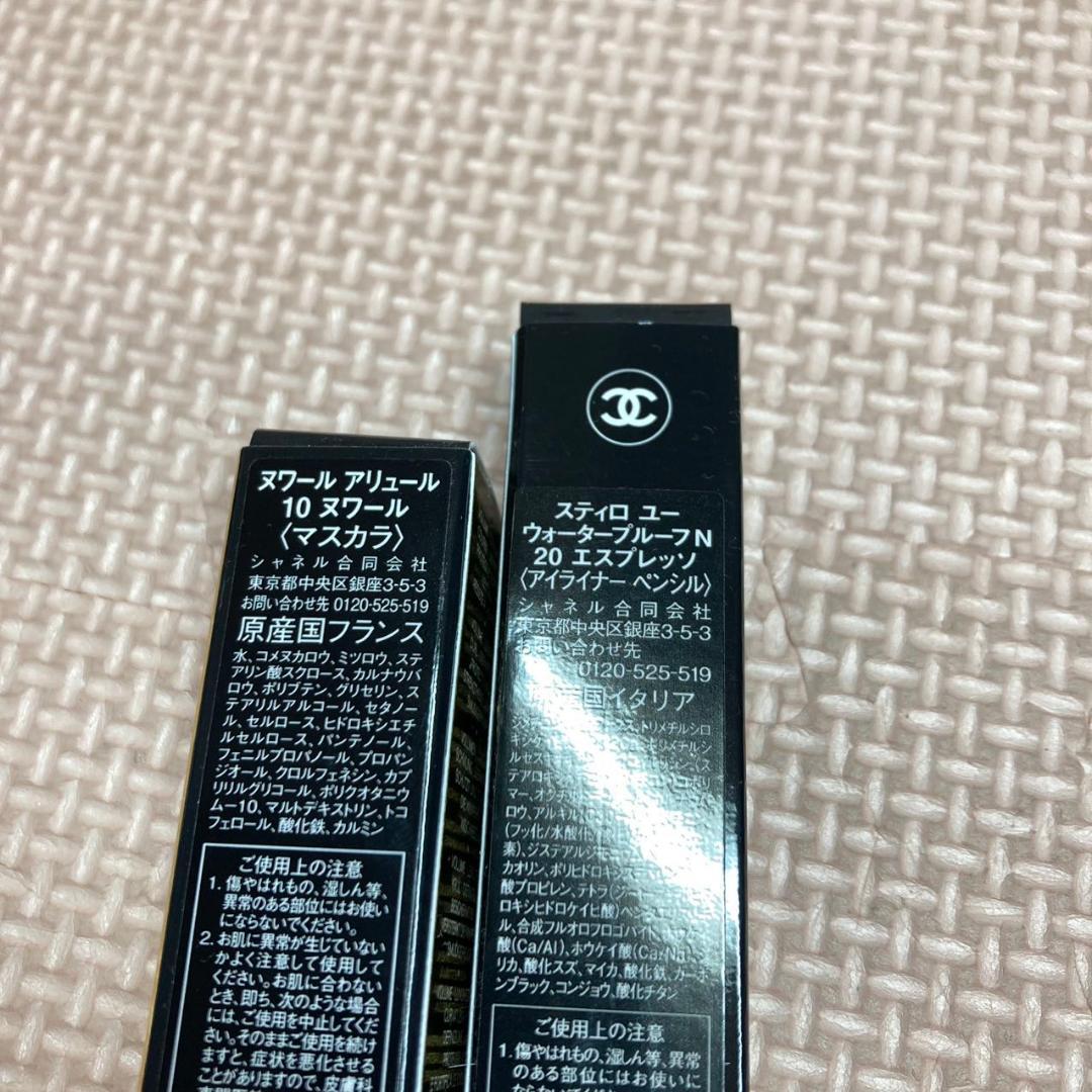 シャネル ビューティ コレクション セット クリスマス 限定セット 2024