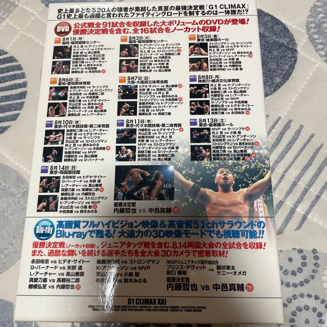G1 CLIMAX XII DVD 2枚 + ブルーレイ 1枚