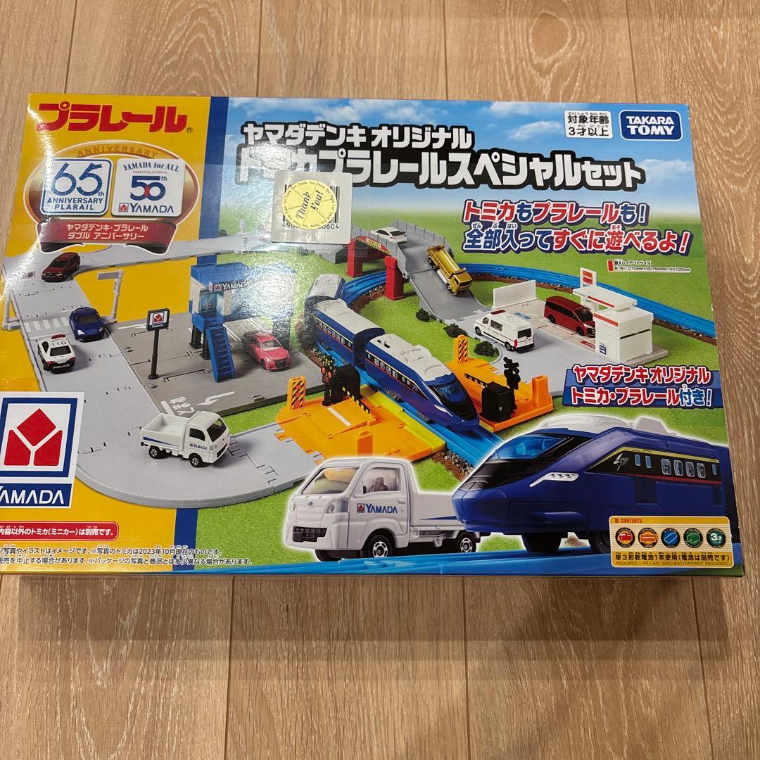 ヤマダデンキオリジナル トミカプラレールスペシャルセット