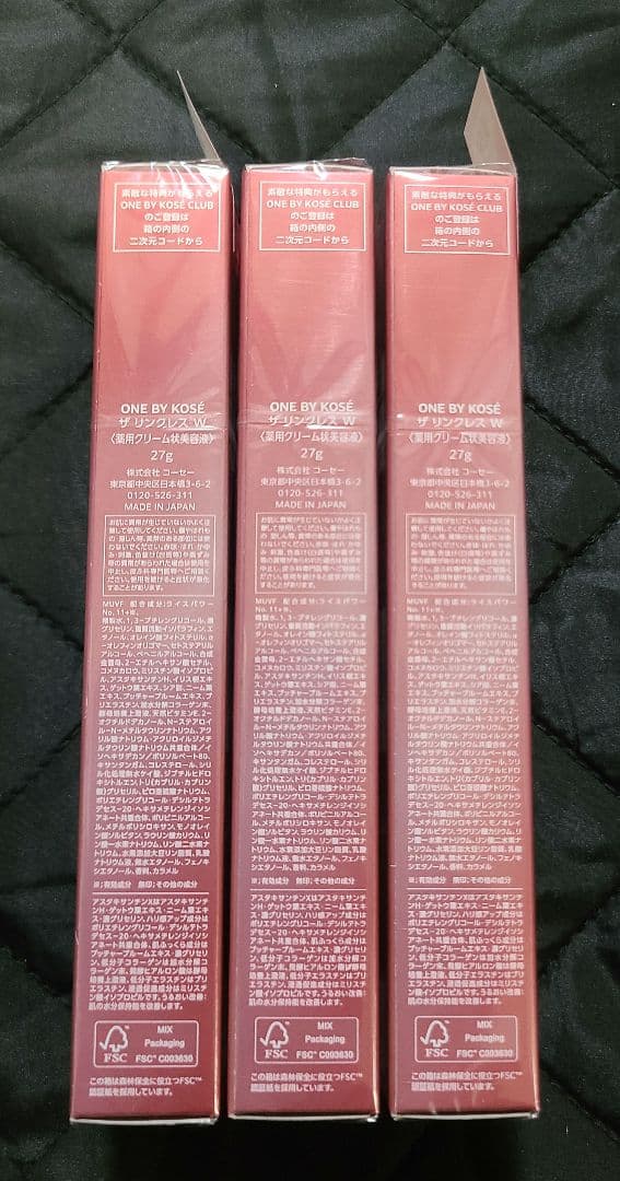 【新品】ONE BY KOSEザリンクレスWラージサイズ27g×３本