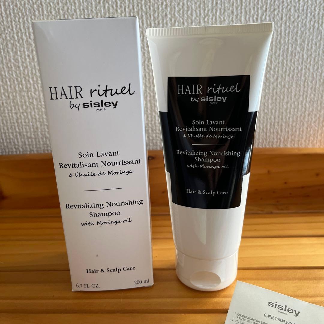 シスレー　ヘアリチュアル、エンリッチド、モイスチャーライジング、シャンプー