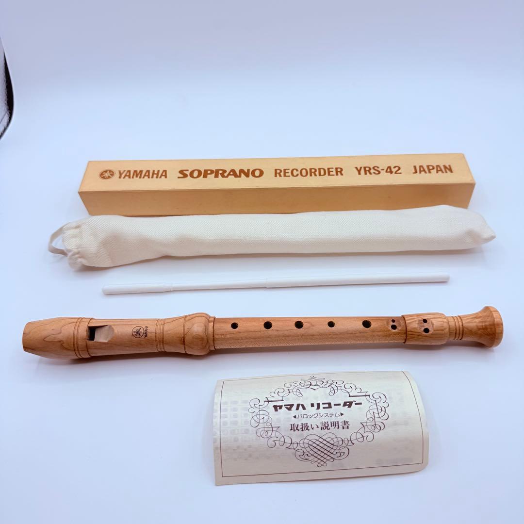 【希少廃盤品•極美品】Yamaha ソプラノリコーダー YRS-42 日本製