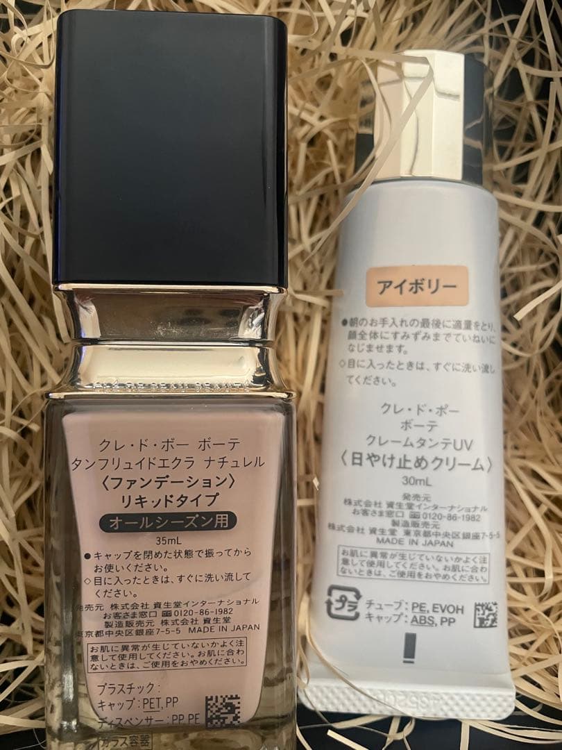 クレドポーボーテ　リキッドファンデーション　オークル　クレームタンテ