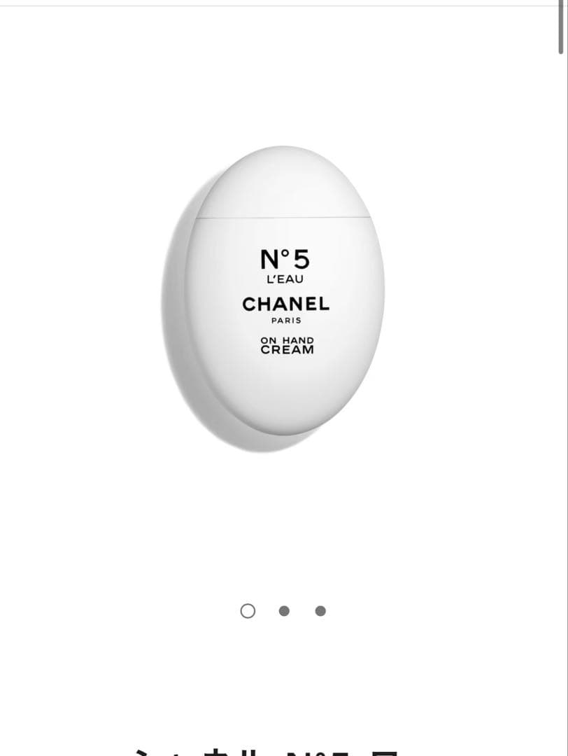 CHANEL ハンドクリーム & リップクリーム セット【バラ売り可】