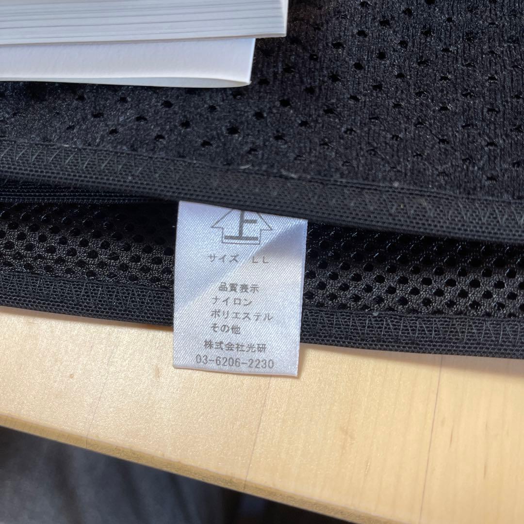 ロングブレス ベルト 本 サイズLL