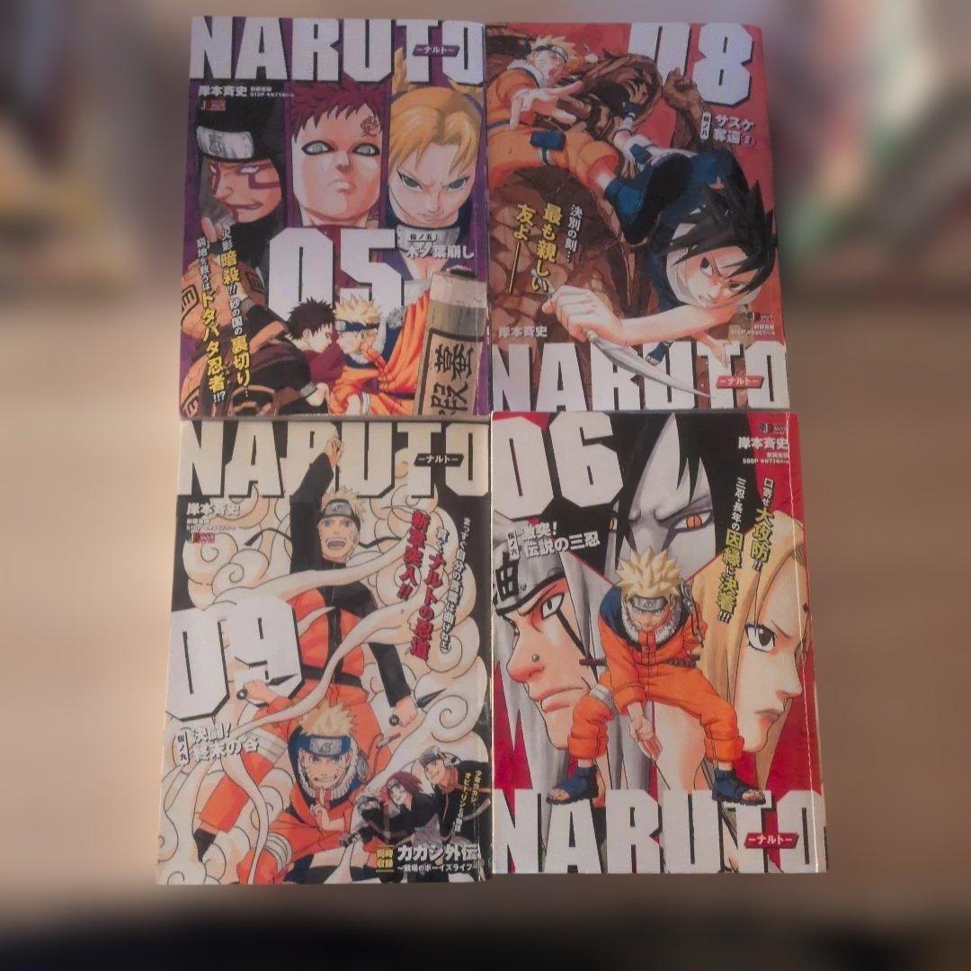 NARUTO 漫画 全24巻セット