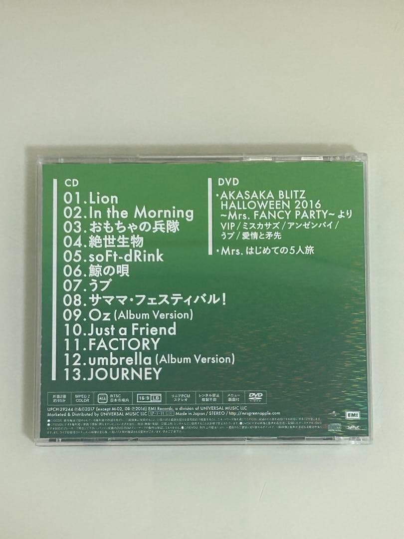 Mrs. GREEN APPLE CD4枚セット