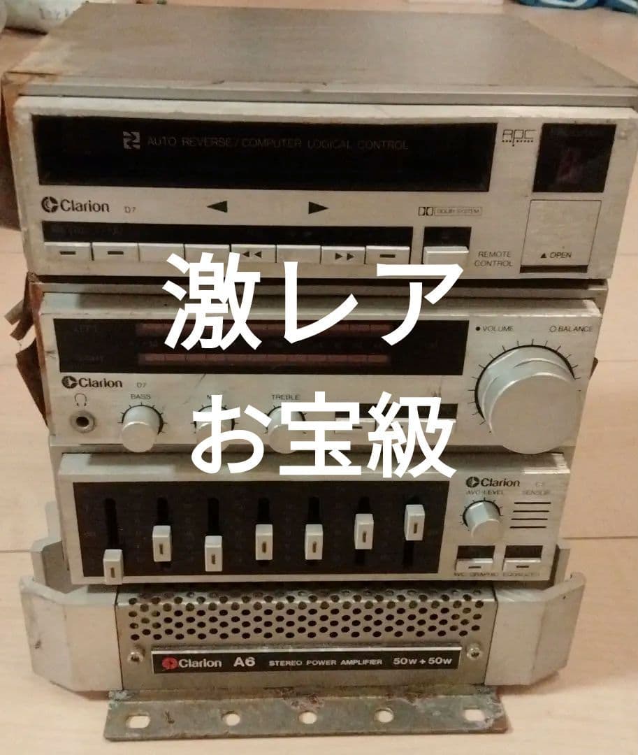 Clarion 当時物 カーオーディオ 動作未確認シャンク
