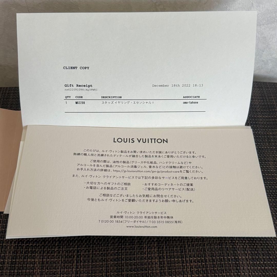 LOUIS VUITTON シルバー ピアス　片耳　ポーチ付き