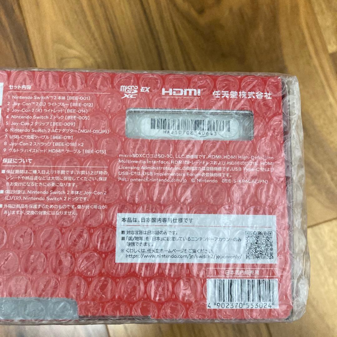 【新品】Nintendo Switch 2 本体(日本語・国内版) スイッチ2