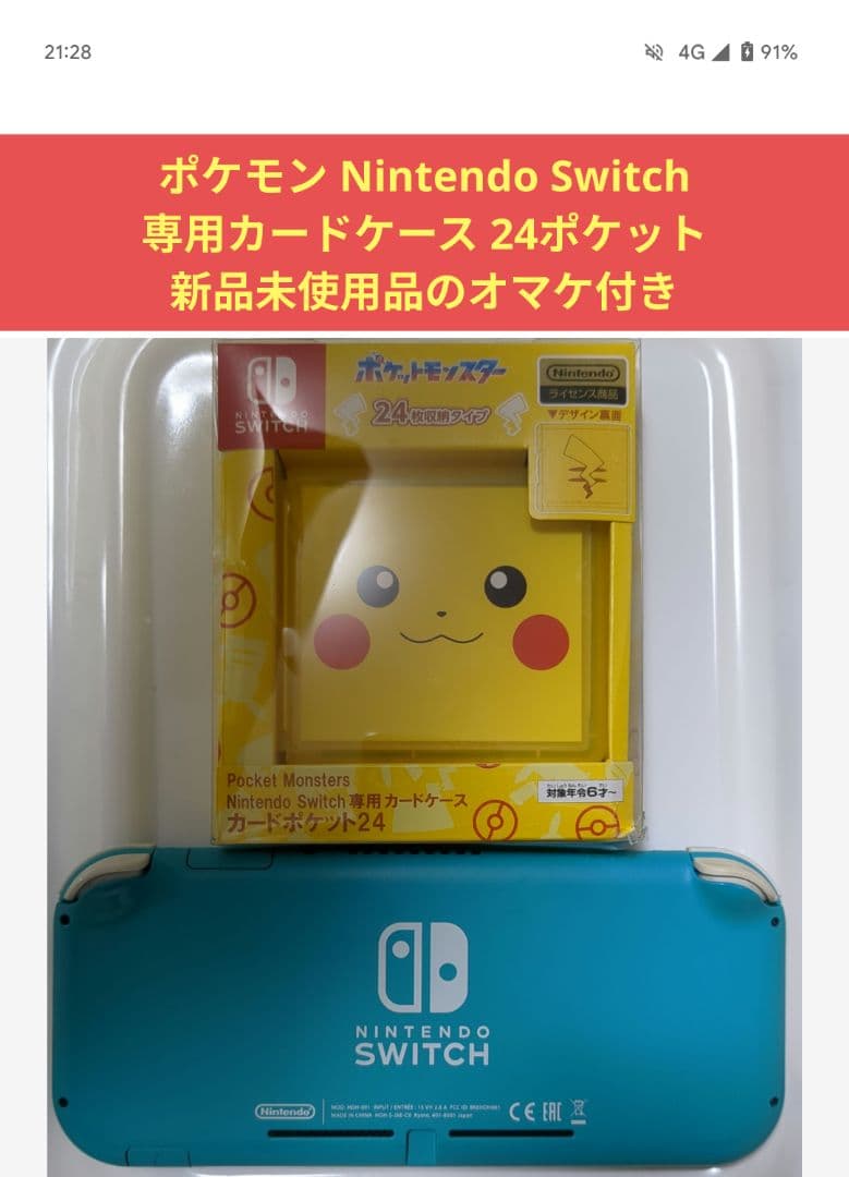 Nintendo Switch Lite ターコイズ 動作確認済みです(≧▽≦)