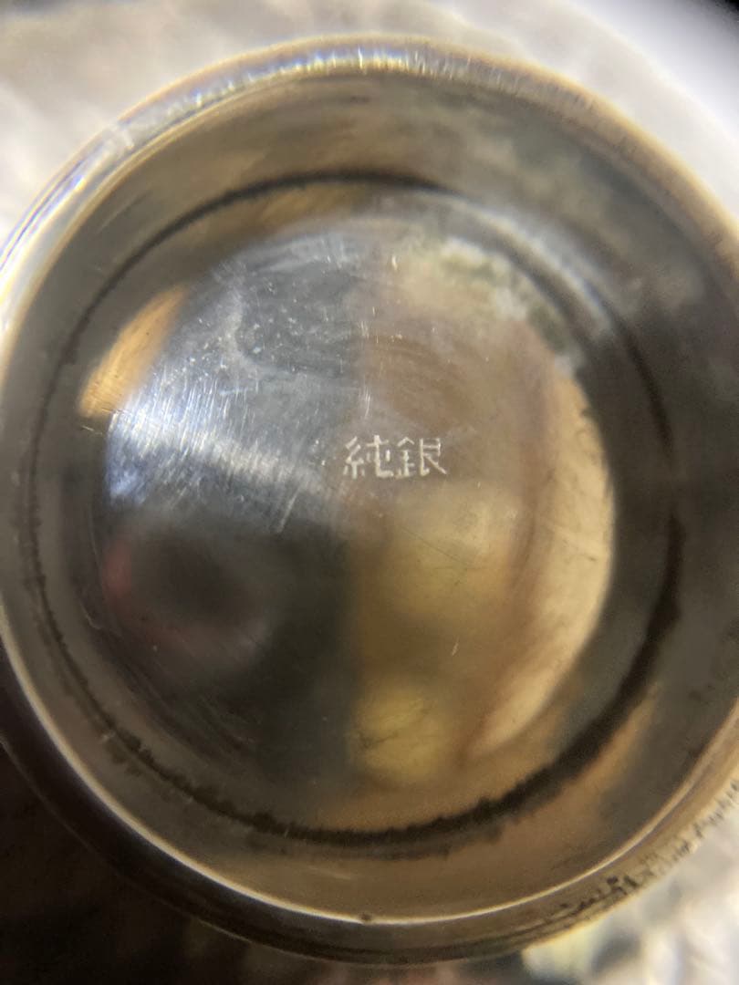純銀　盃　2点