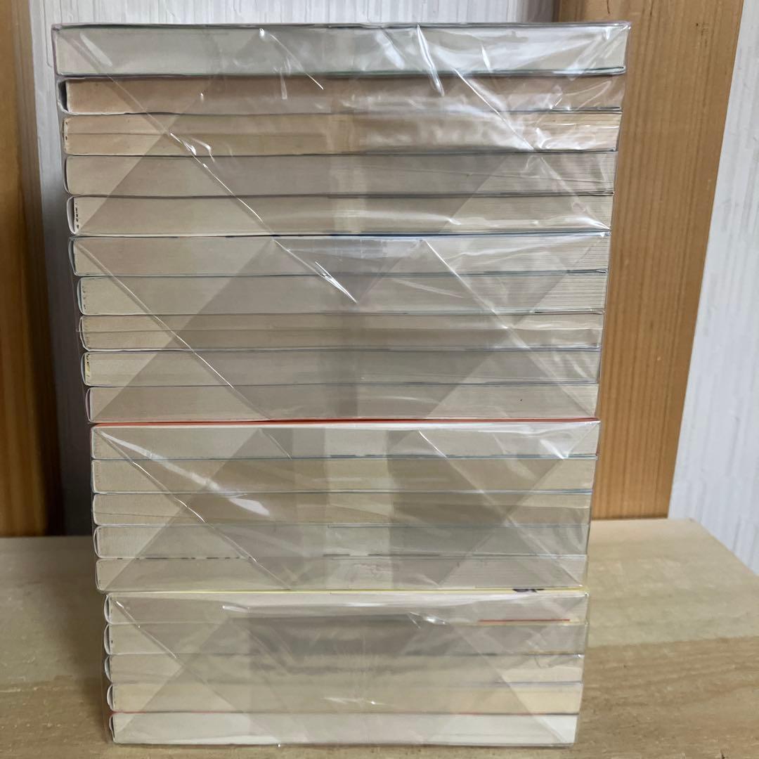 カオスだもんね!　全巻　1〜20巻