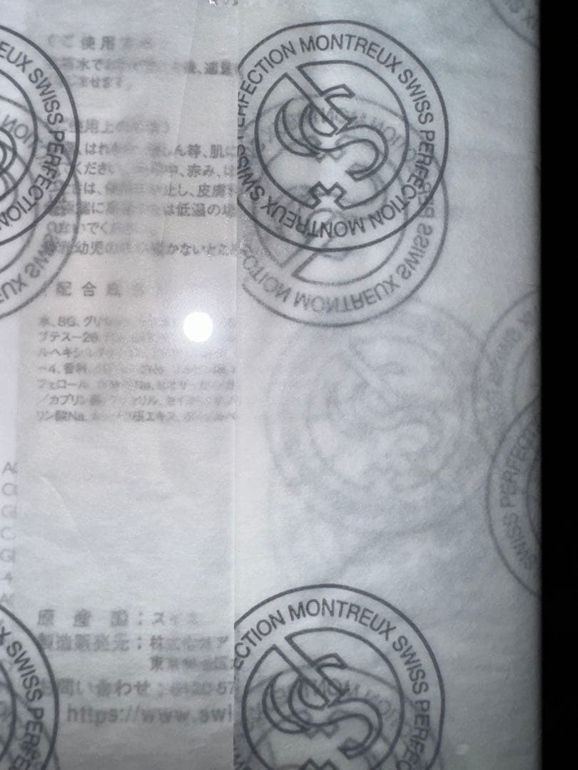 スイス・パーフェクション　RS-28アールセラム