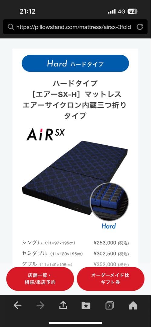 ☆プロフィール必読☆ tarihishu