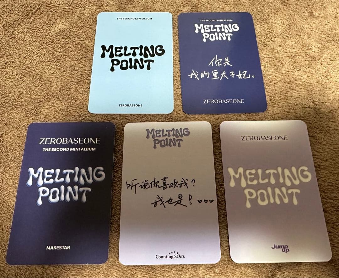ZB1 MELTING POINT ジャンハオ 特典　トレカ5枚セット