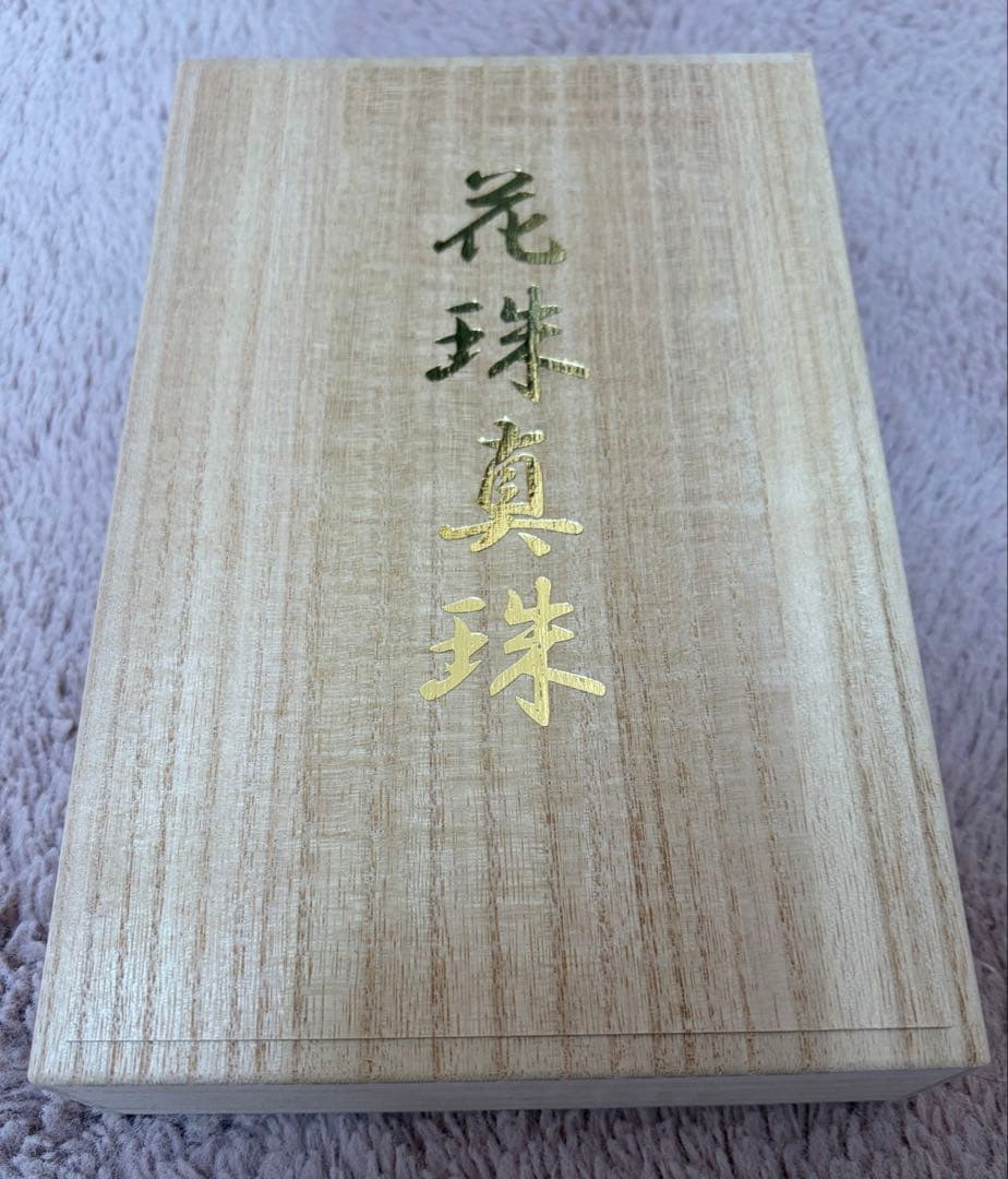 ホワイトパールネックレス 真珠鑑別書付き