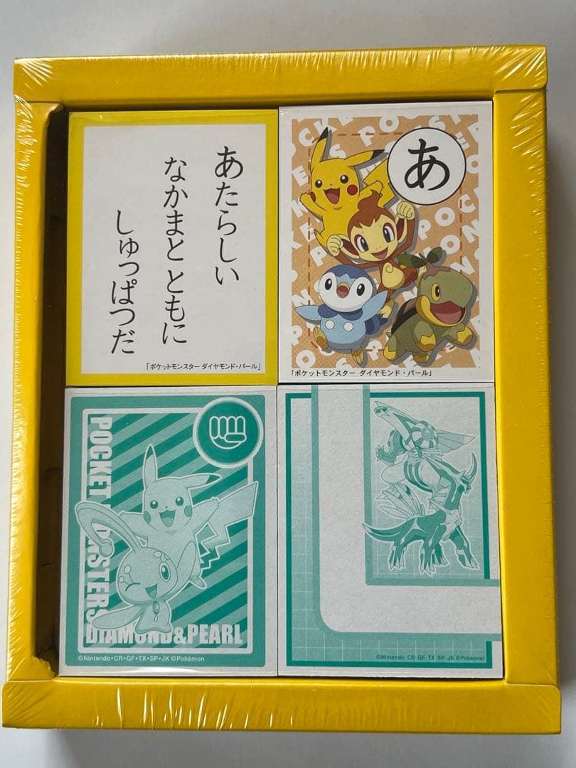 ポケットモンスター　かるた　 ダイヤモンド＆パール